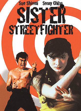 SisterStreetFighter_poster2