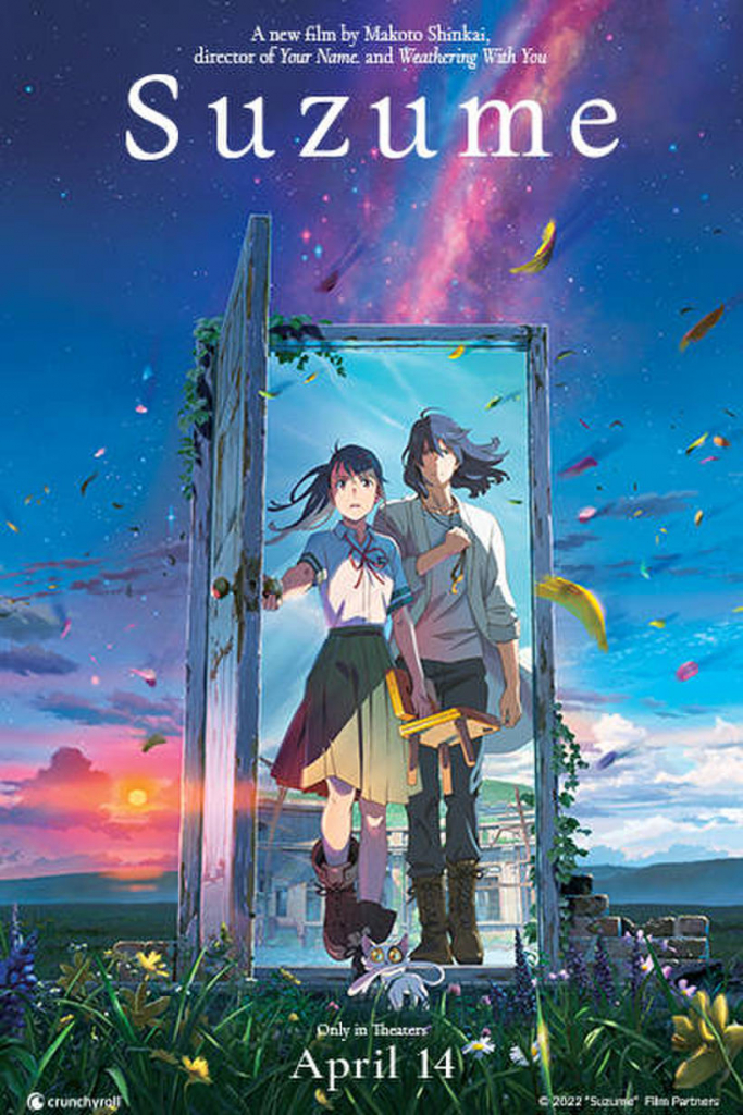 Suzume_poster2